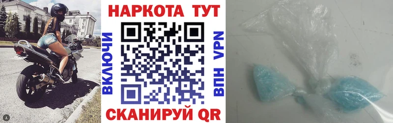 Все наркотики Очёр Вейп ТГК МАРИХУАНА Меф ГАШИШ Alpha PVP