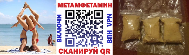 АМФ VHQ  Очёр 