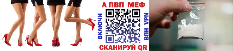 купить наркоту  Очёр  А ПВП Crystall 