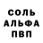 Амфетамин 97% Unar Game
