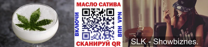 наркота  Очёр  Cannafood марихуана 