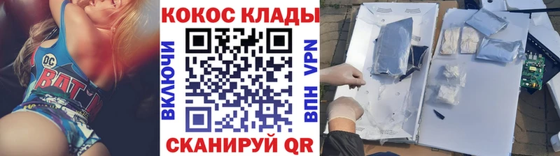 ссылка на мегу как зайти  Очёр  COCAIN 99% 