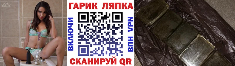 Гашиш ice o lator Очёр