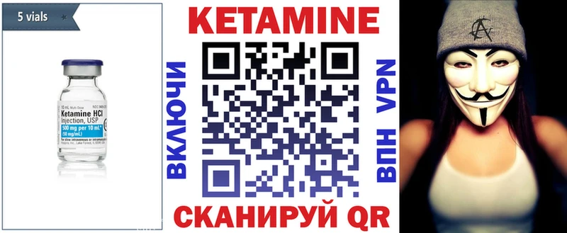 мориарти Telegram  Очёр  Кетамин VHQ  как найти наркотики 
