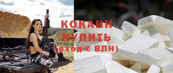 мефедрон VHQ Арсеньев