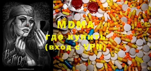а пвп мука Армянск