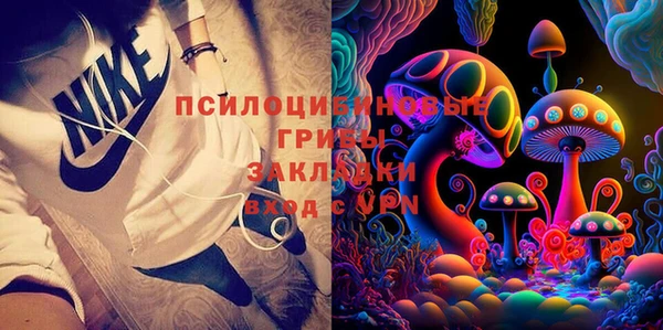 мефедрон VHQ Арсеньев