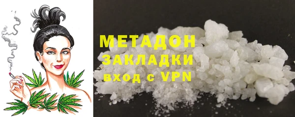 мефедрон VHQ Арсеньев