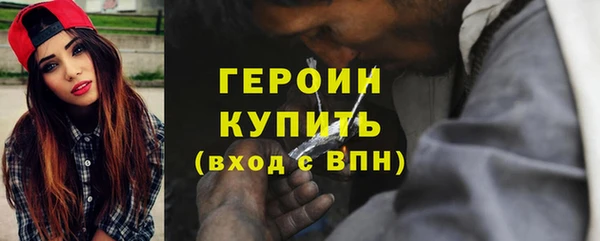 мефедрон VHQ Арсеньев