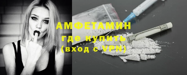 мефедрон VHQ Арсеньев