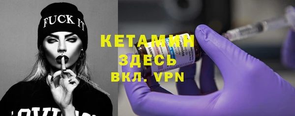мефедрон VHQ Арсеньев