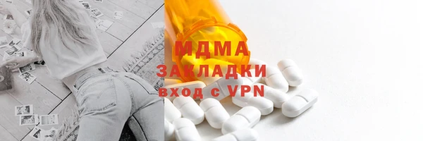 мефедрон VHQ Арсеньев