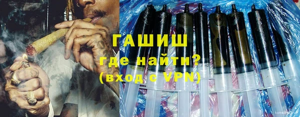 гашиш Аркадак