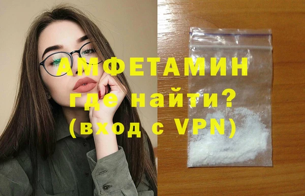 мефедрон VHQ Арсеньев