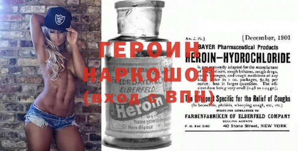 а пвп мука Армянск