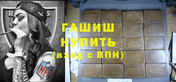 мефедрон VHQ Арсеньев