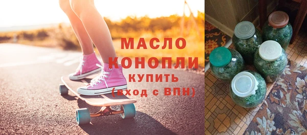 а пвп мука Армянск