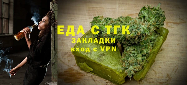 мефедрон VHQ Арсеньев