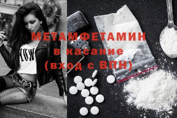 а пвп мука Армянск