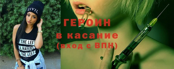 мефедрон VHQ Арсеньев