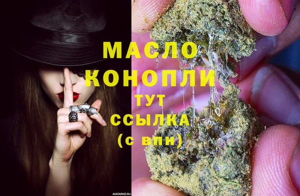 а пвп мука Армянск