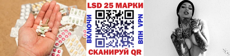 мега ссылка  Очёр  ЛСД экстази ecstasy 