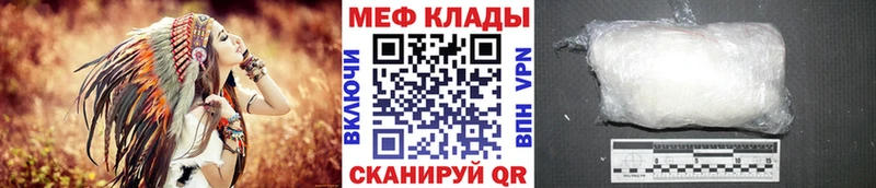 МЯУ-МЯУ 4 MMC как найти Очёр