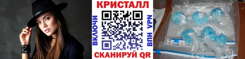 Метамфетамин мет  где найти   Очёр 