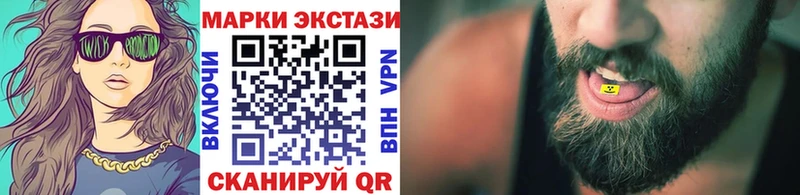 Марки 25I-NBOMe 1,5мг  ссылка на мегу ССЫЛКА  Очёр 